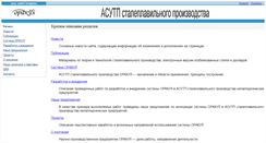 Desktop Screenshot of oracul.org