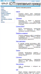 Mobile Screenshot of oracul.org