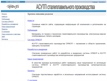 Tablet Screenshot of oracul.org